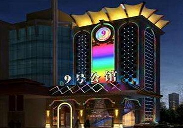 林芝好玩开放荤素KTV推荐-九号公馆KTV消费价格口碑点评